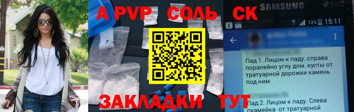 Каннабис Серов