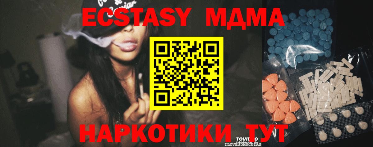 Ecstasy Cube Серов