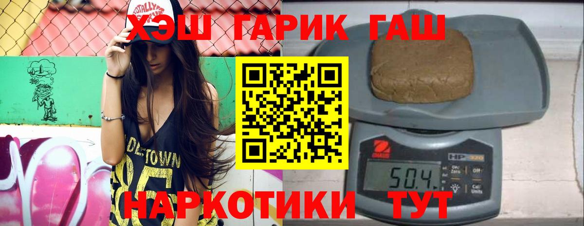 ГАШИШ Premium Серов