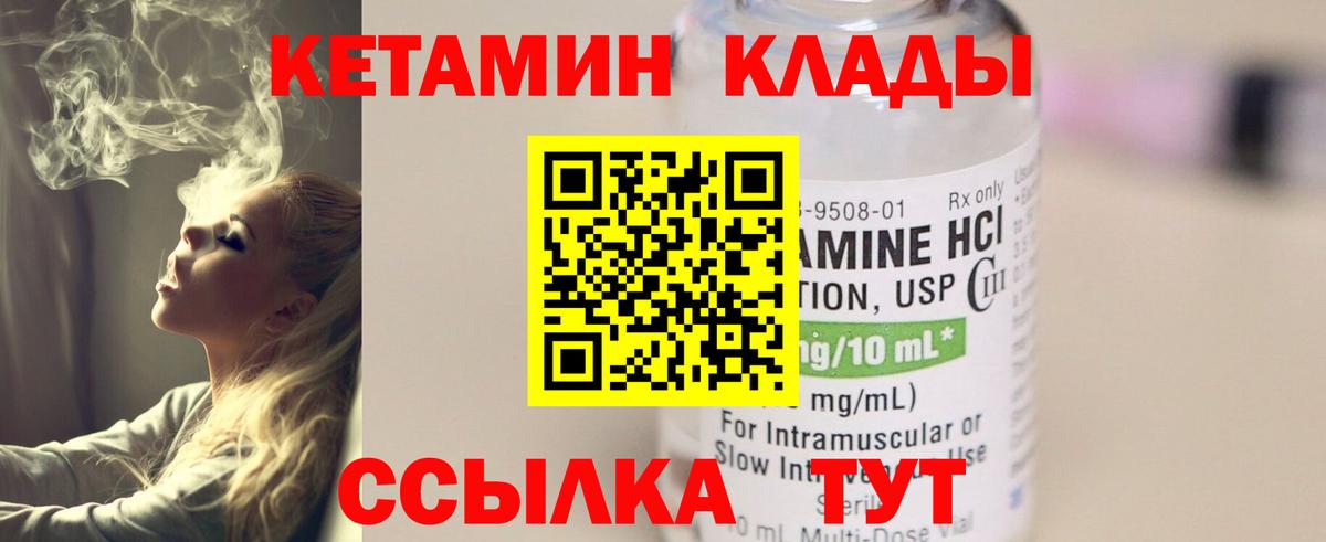 ТГК  Серов  Вход с VPN  Меф МЯУ МЯУ   ГАШИШ  Гашиш 