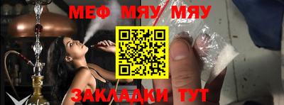 трава Бузулук
