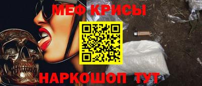 метамфетамин Будённовск