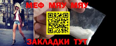 метамфетамин Будённовск