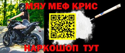 метамфетамин Будённовск