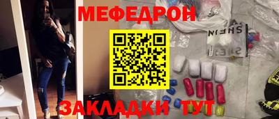 трава Бузулук