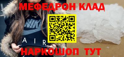 скорость mdpv Бугуруслан