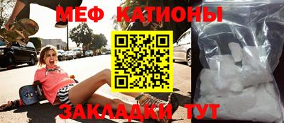 метамфетамин Будённовск