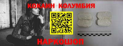 трава Бузулук