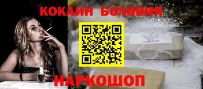 метамфетамин Будённовск