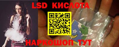 метамфетамин Будённовск