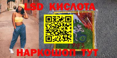 метамфетамин Будённовск