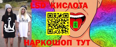 метамфетамин Будённовск