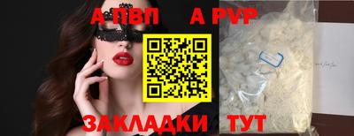 скорость mdpv Бугуруслан