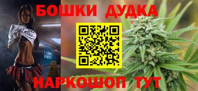 метамфетамин Будённовск