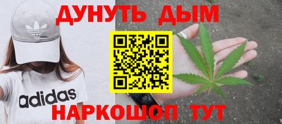 метамфетамин Будённовск