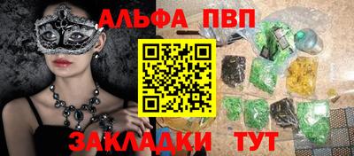 скорость mdpv Бугуруслан