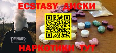 метамфетамин Будённовск