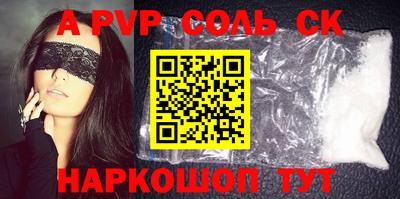 скорость mdpv Бугуруслан