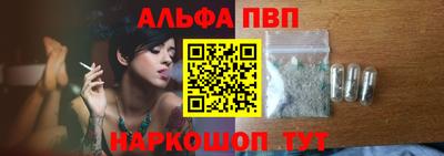 метамфетамин Будённовск
