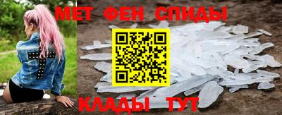 метамфетамин Будённовск