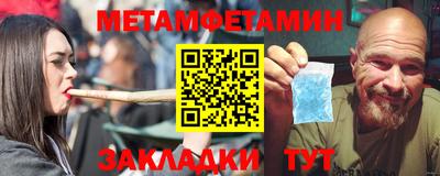 трава Бузулук
