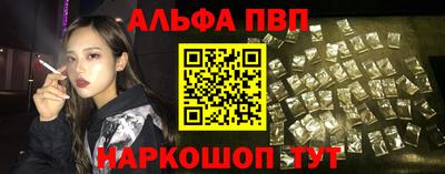 трава Бузулук