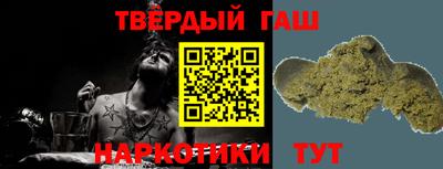 метамфетамин Будённовск
