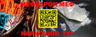 трава Бузулук