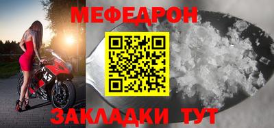метамфетамин Будённовск