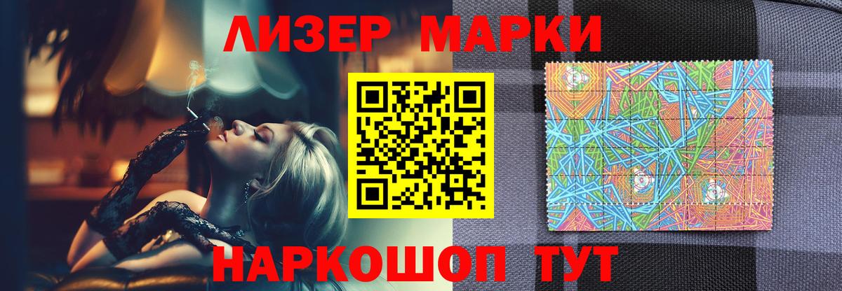Лсд 25 экстази  Лсд 25 экстази кислота  Вход с VPN  Лсд 25 экстази ecstasy  Серов 