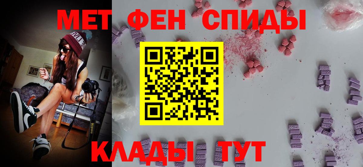 МЕТАМФЕТАМИН Декстрометамфетамин 99.9% Серов