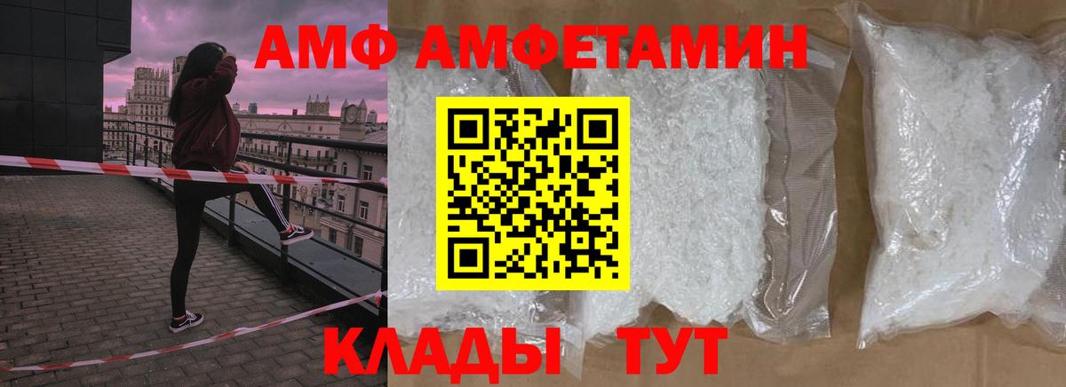 Метамфетамин  Метамфетамин винт  Метамфетамин винт  Вход с VPN  Серов 