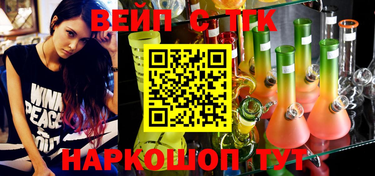 Серов  как найти наркотики  Вход с VPN  Дистиллят ТГК гашишное масло  ТГК Wax 
