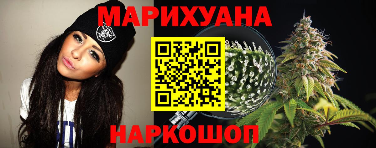 МАРИХУАНА THC 21%  Конопля LSD WEED  МАРИХУАНА MAZAR  Вход с VPN  Серов  МАРИХУАНА конопля 